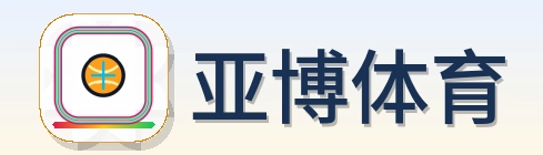 亚博体育 Logo